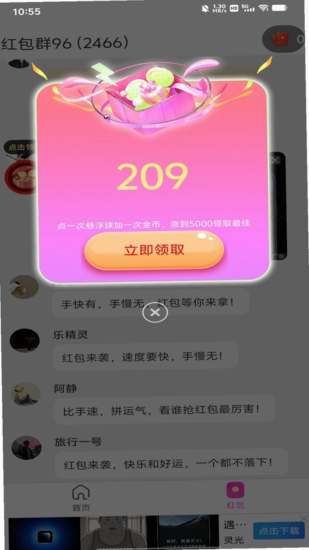 臣浩剧场预览图