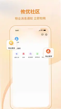 攸优预览图