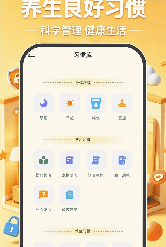移动云看家免费预览图