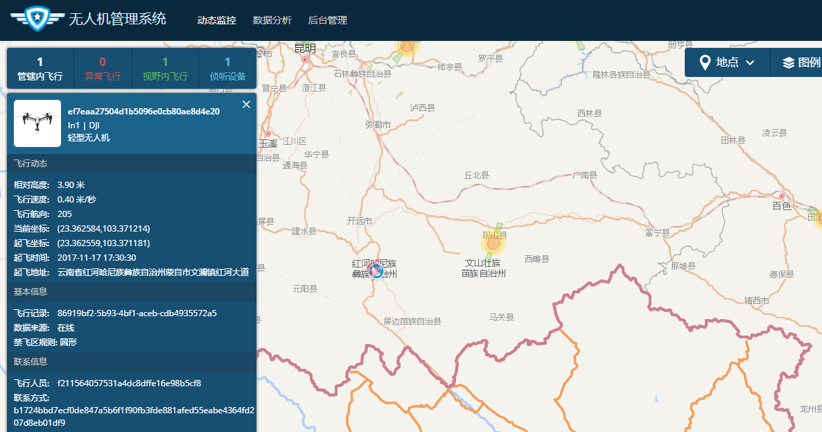 格物云哨实际部署与规则配置避坑示意图