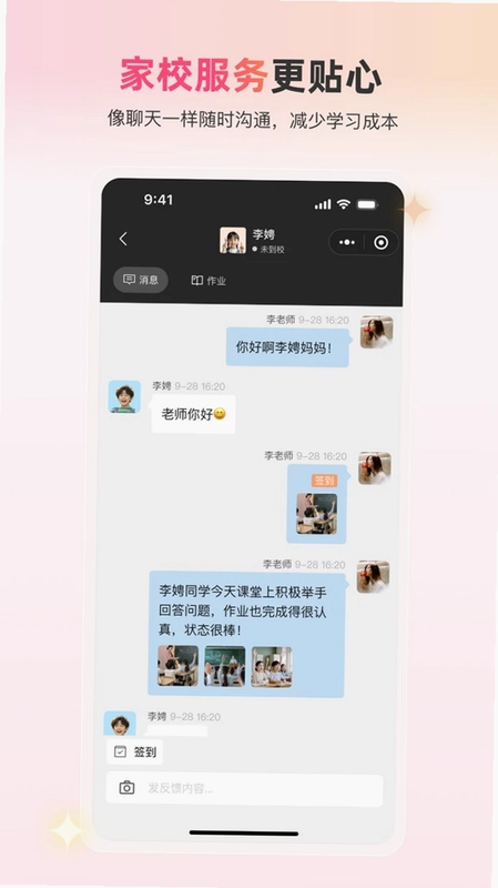 校猩猩预览图