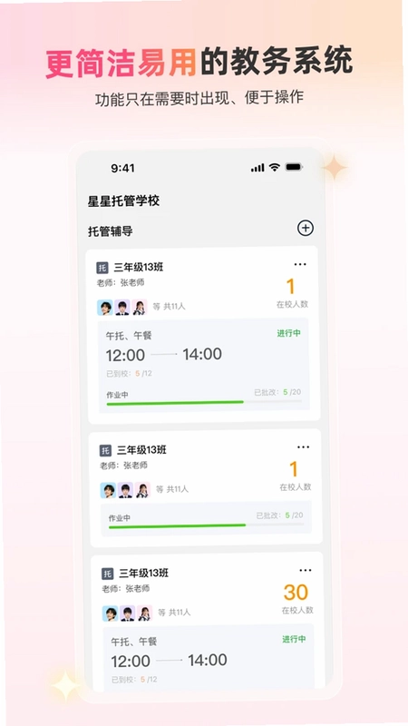 校猩猩预览图