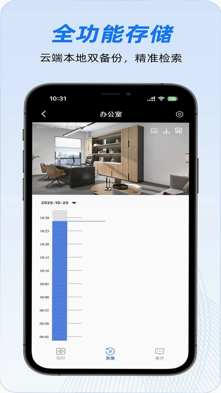 ShiMeta软件预览图