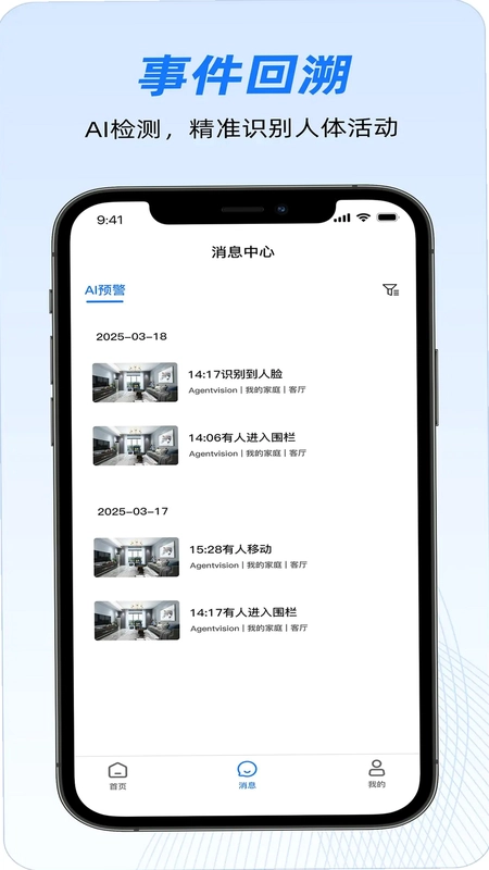 ShiMeta软件预览图