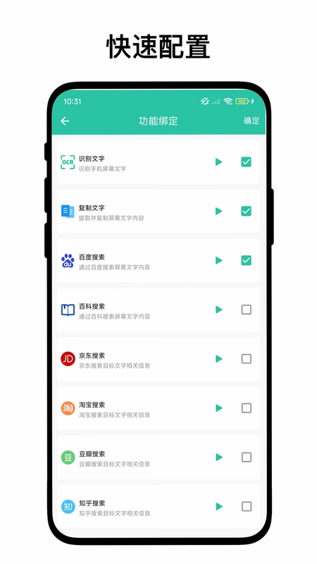 一键识别图片预览图