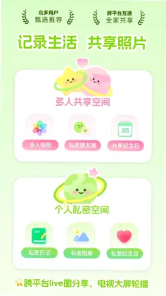 小福家预览图