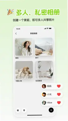小福家预览图