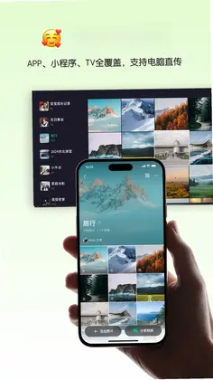 小福家预览图