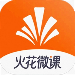 火花微课app