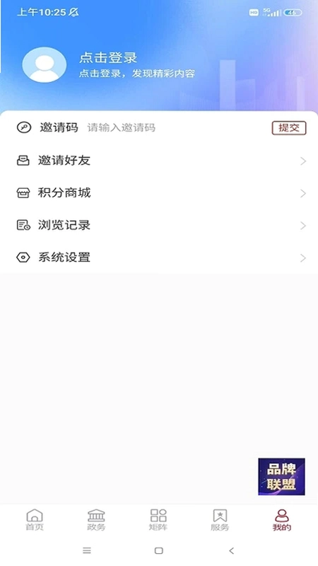 知东营预览图