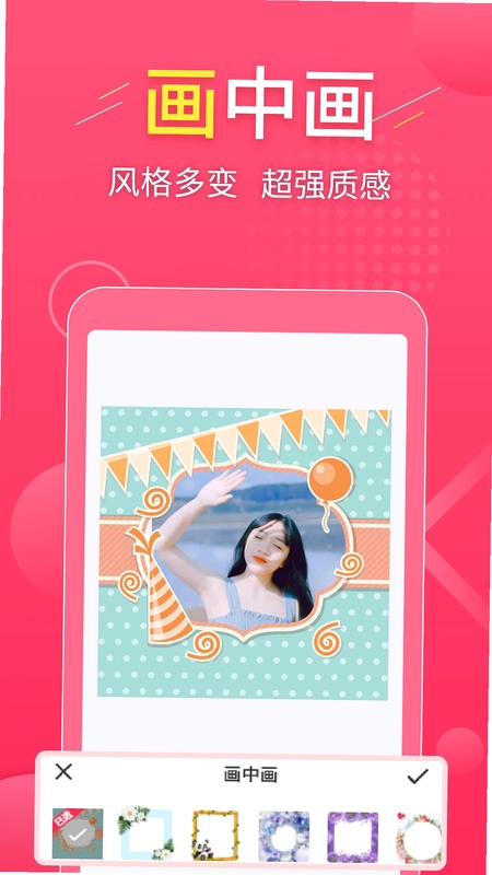 ƴͼ��appԤ��ͼ