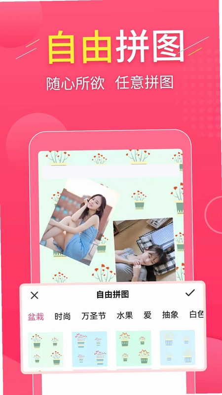 ƴͼ��appԤ��ͼ
