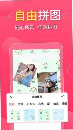 ƴͼ��appԤ��ͼ