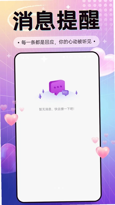 柔吟预览图
