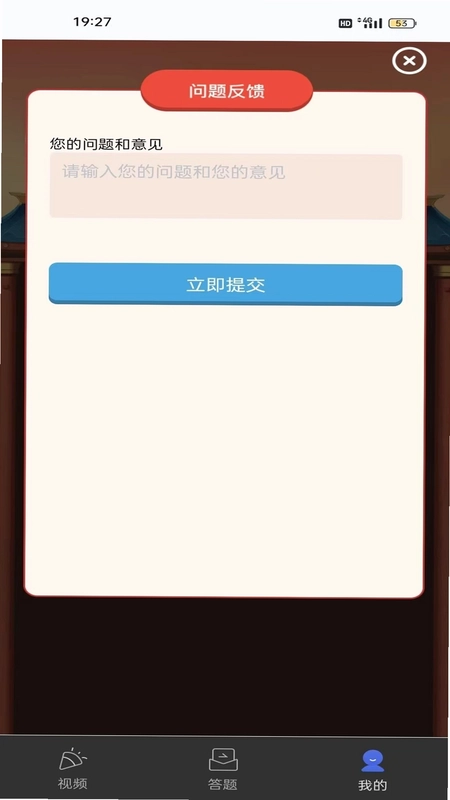 抖创悦客预览图