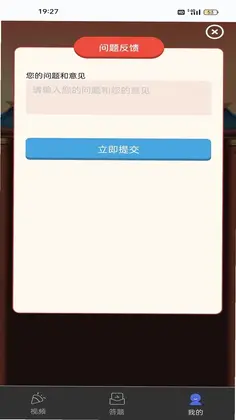 抖创悦客预览图
