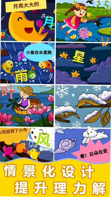 Ai Chinese预览图