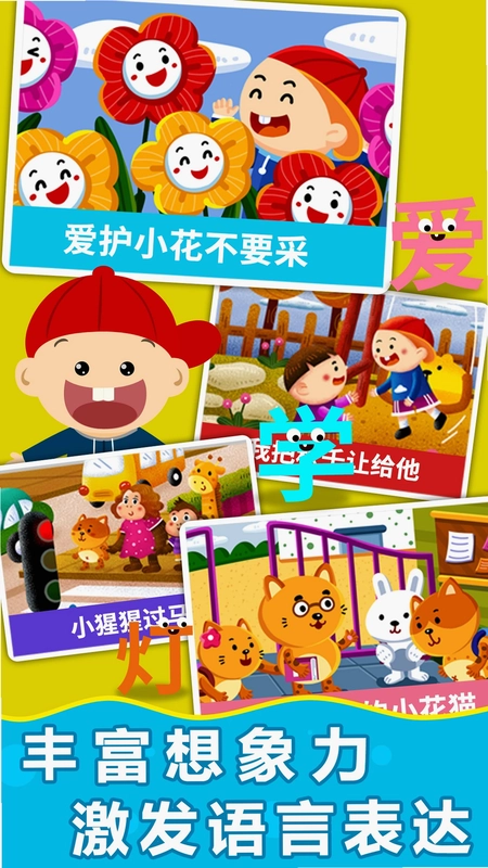 Ai Chinese预览图