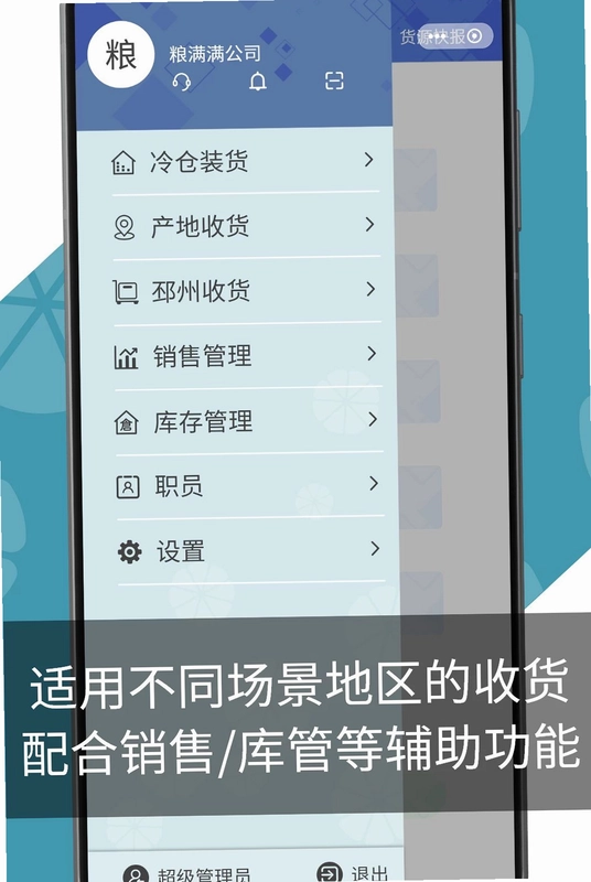 蒜来蒜去收货版预览图
