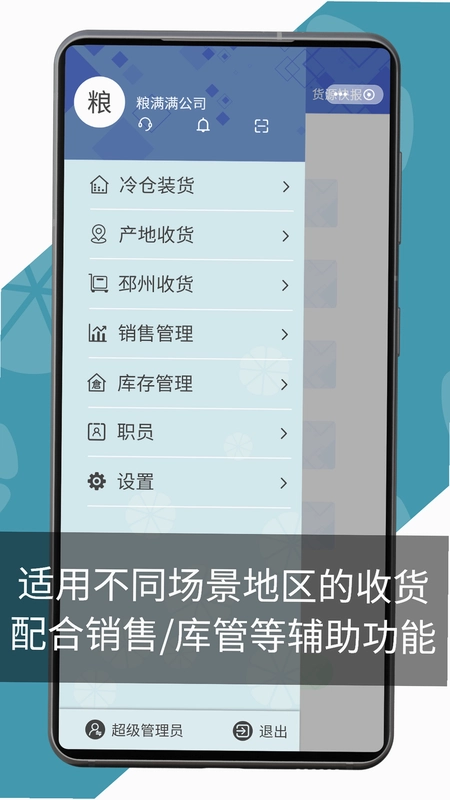 蒜来蒜去收货版预览图