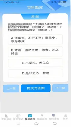 龙伶爱刷预览图