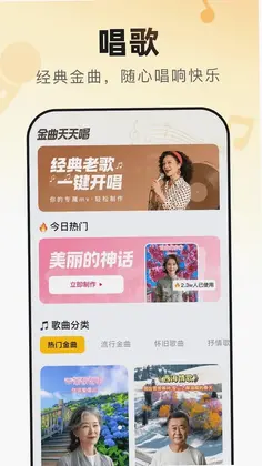 星影相机预览图