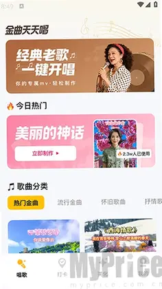 星影相机预览图