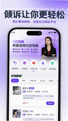 鲸听预览图
