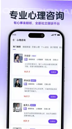 鲸听预览图