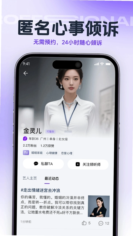 鲸听预览图