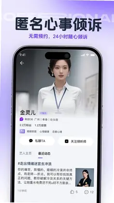 鲸听预览图