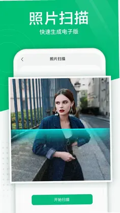 ��Ƭɨ����Ԥ��ͼ