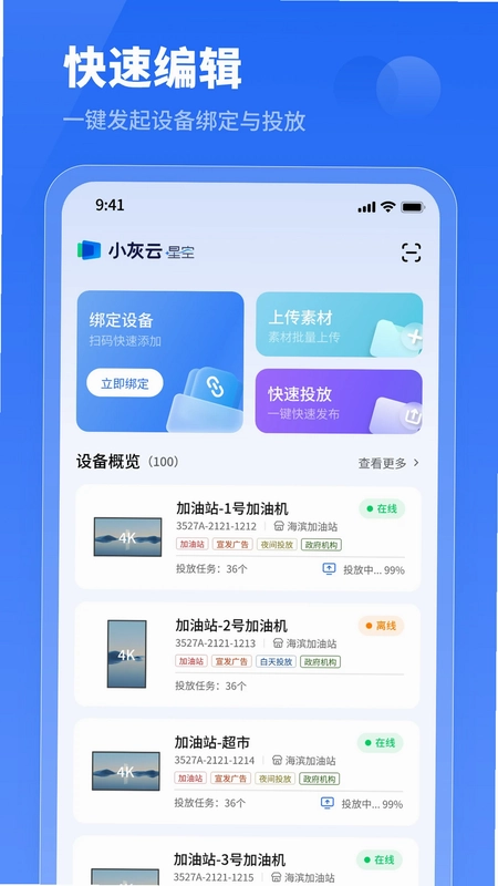 小灰云星空预览图