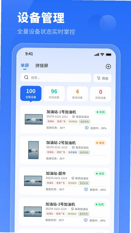 小灰云星空预览图