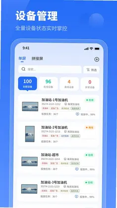 小灰云星空预览图