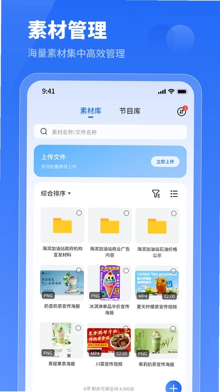 小灰云星空预览图