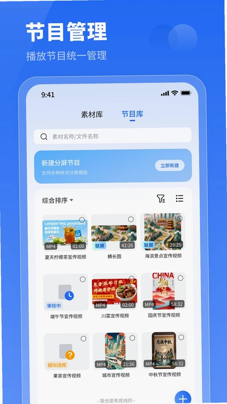 小灰云星空预览图