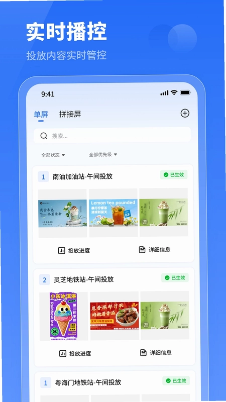 小灰云星空预览图
