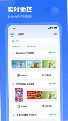 小灰云星空预览图