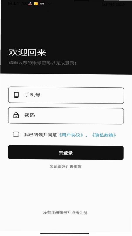 卡村预览图