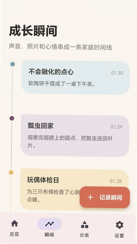 口袋工具预览图