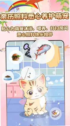 桌面电子宠物预览图