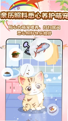 桌面电子宠物预览图