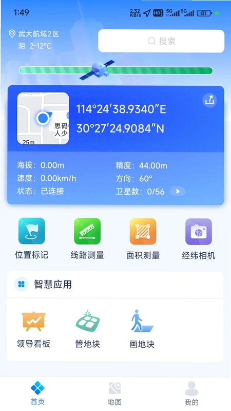 小依同学预览图