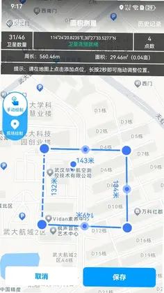 小依同学预览图