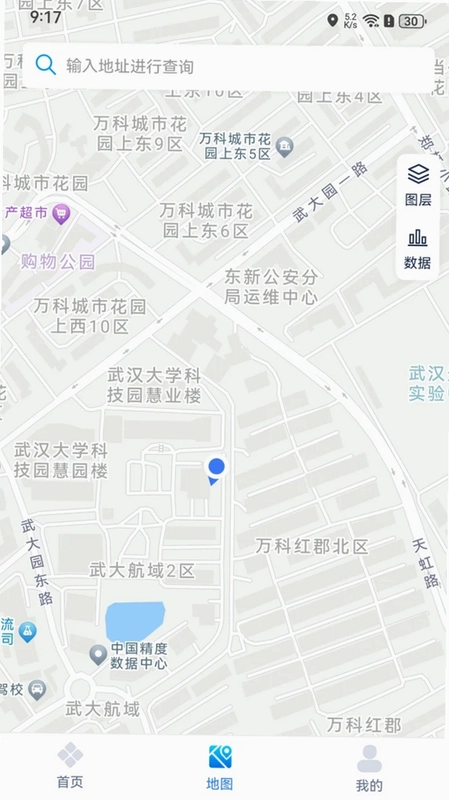 小依同学预览图