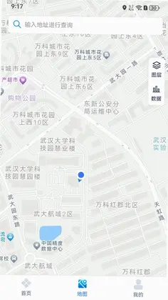小依同学预览图