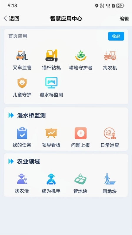 小依同学预览图