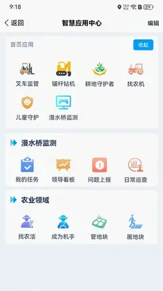 小依同学预览图