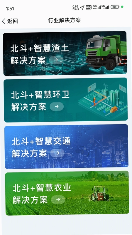 小依同学预览图